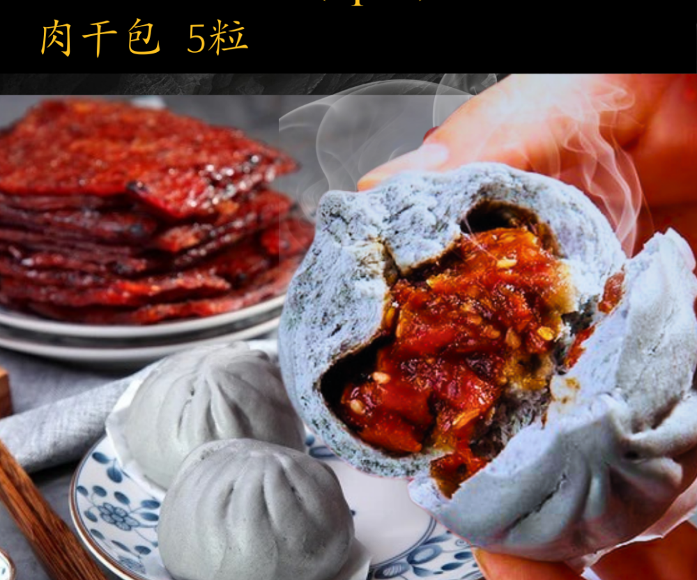 Bak Kwa Pau (5pcs) 肉干包 5粒