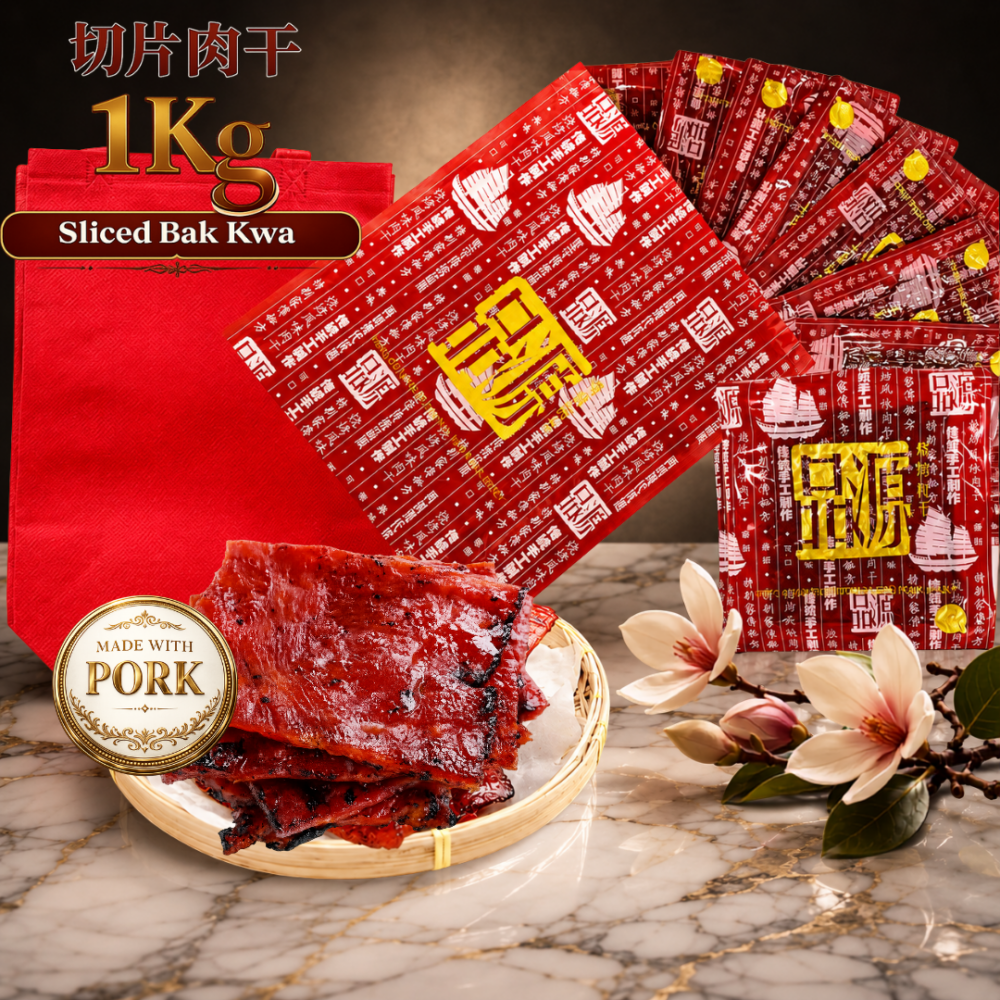 Sliced Bak Kwa - vacuum-packed - 切片肉干 1KG (真空)